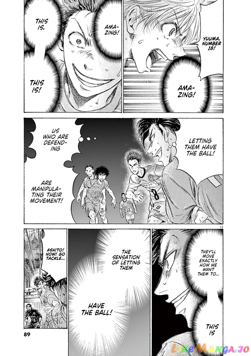 Ao Ashi, Chapter 163 image 14